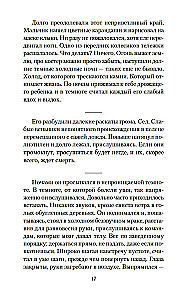 Дорога